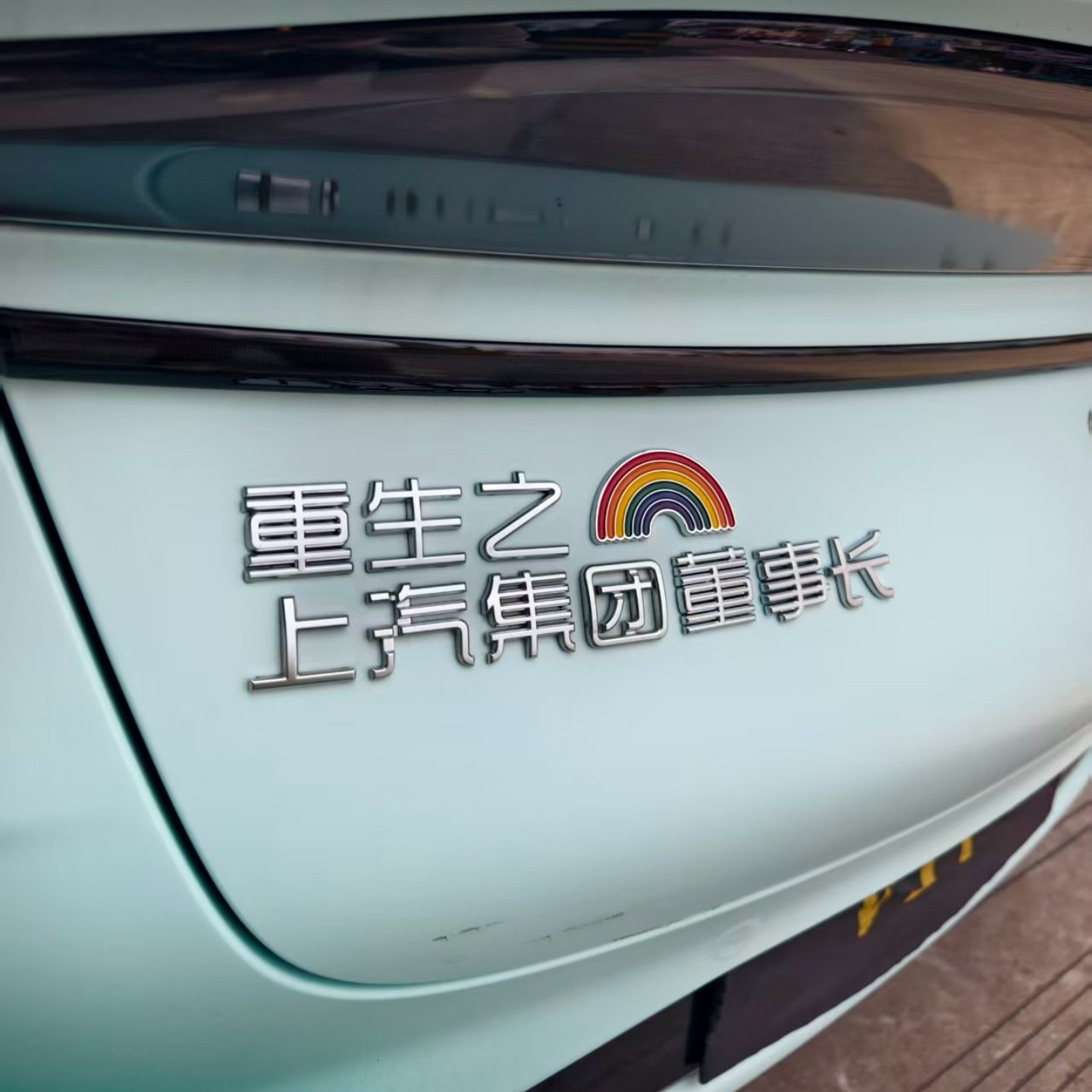 发财靠自己吓智己L67LS67汽车车标贴3D立体创意搞笑文字原车材质,淘宝优惠券,粉丝福利购,淘宝优惠卷