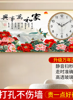 欧鑫艺2025新款高级感钟表