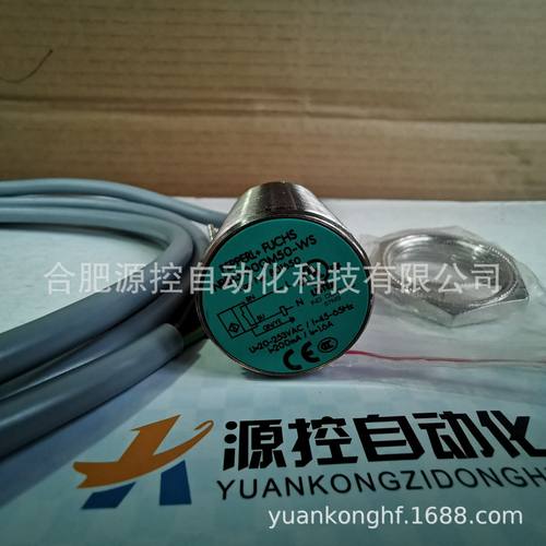 倍加福NRN75-FP-A2-P3-V1 - 图2