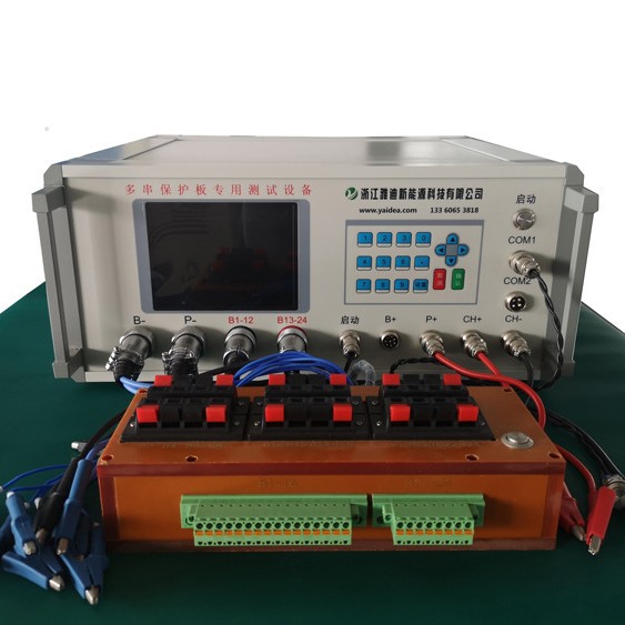 厂家供应BMS保护板测试仪 1-24串动力电池组保护板检测设备检测仪 - 图2