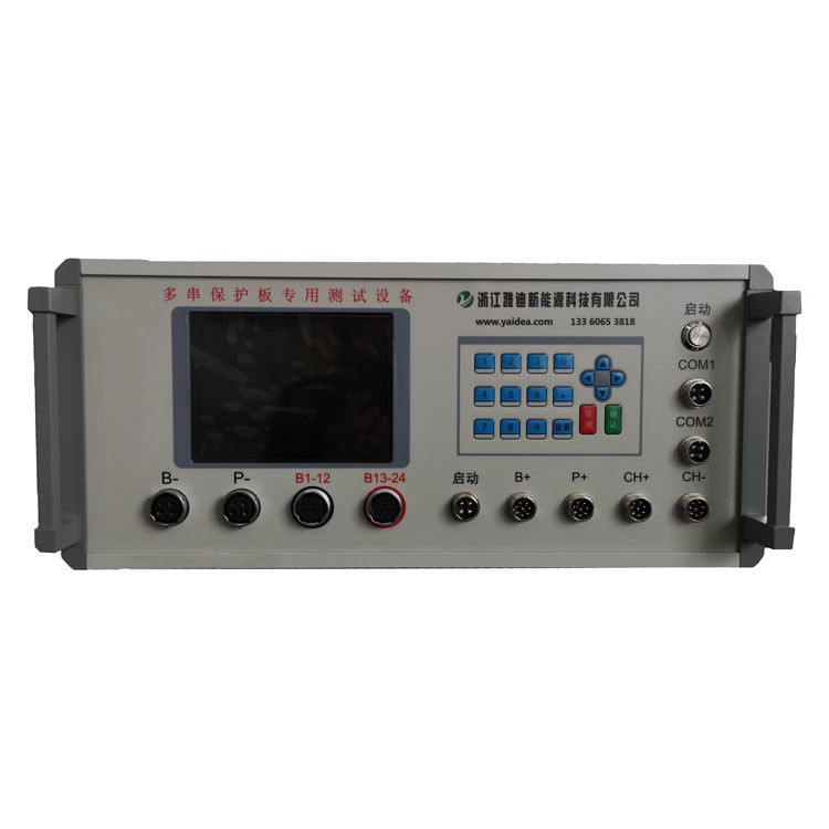 厂家供应BMS保护板测试仪 1-24串动力电池组保护板检测设备检测仪 - 图3