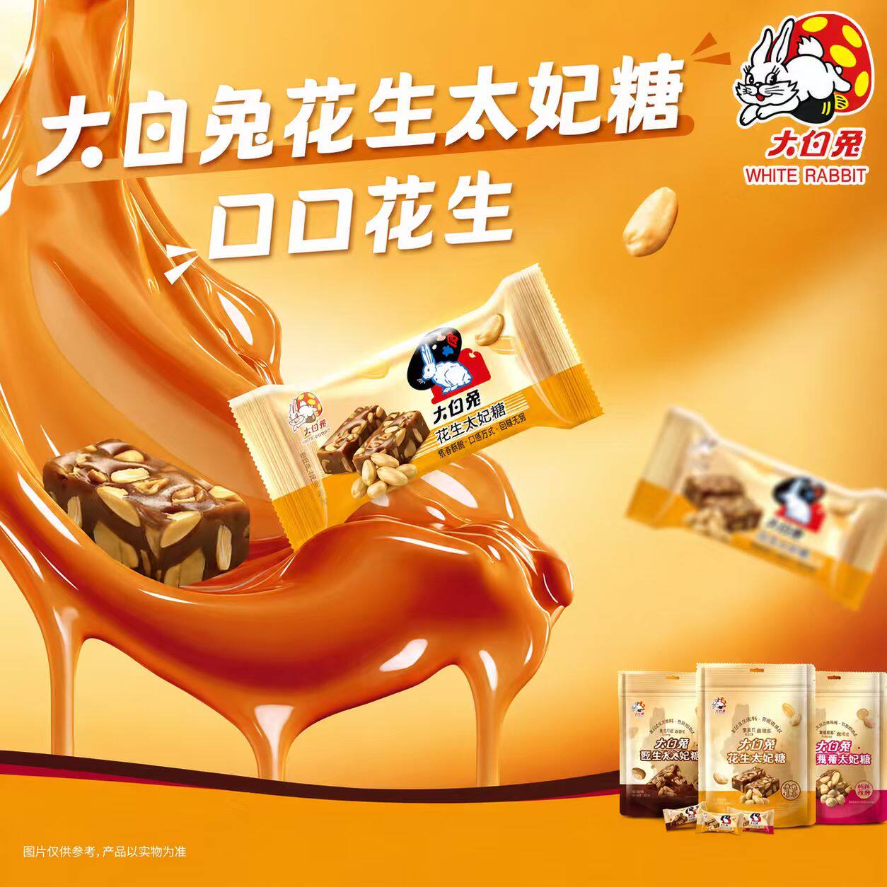 图 2