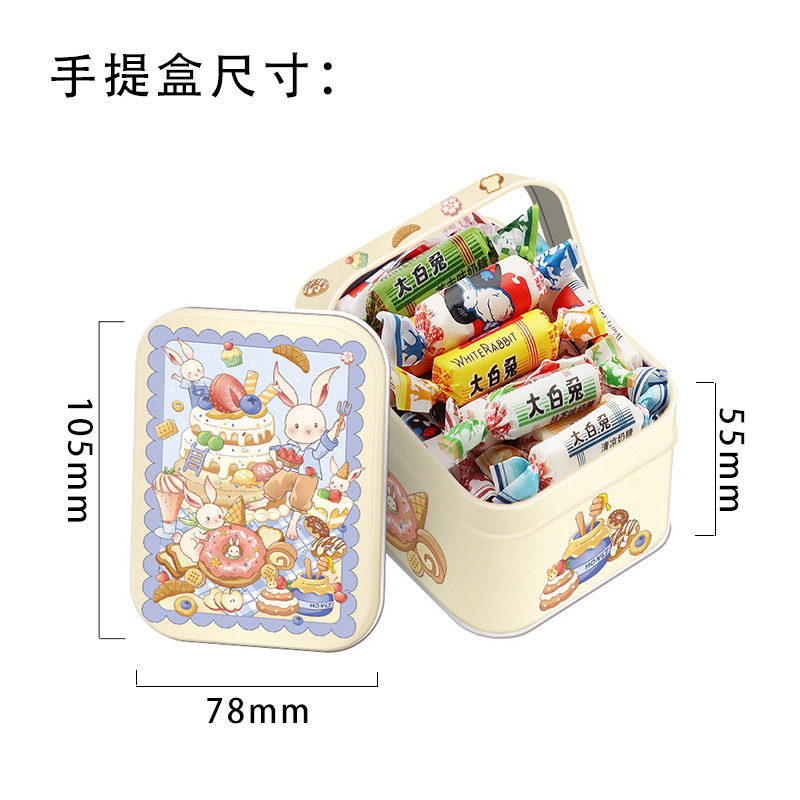 大白兔奶糖混合口味礼盒500g喜糖年货送礼过年春节置办零食伴手礼