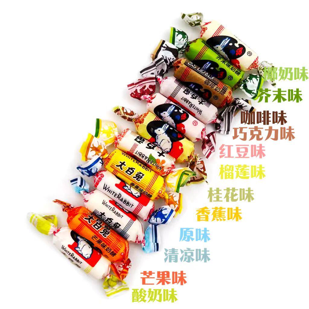 大白兔奶糖混合口味礼盒500g喜糖年货送礼过年春节置办零食伴手礼,淘宝优惠券,粉丝福利购,淘宝优惠卷