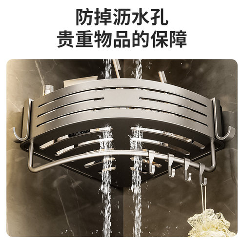卫生间枪灰色太空铝三角篮置物架壁挂免打孔洗手间多功能收纳架子 - 图3