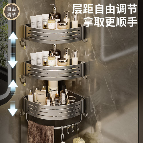 卫生间枪灰色太空铝三角篮置物架壁挂免打孔洗手间多功能收纳架子 - 图0