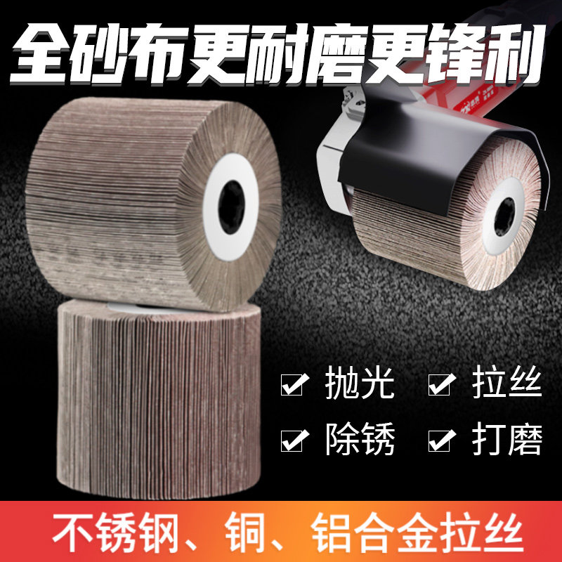 意大利进口拉丝轮不锈钢金属去毛刺棉布羊毛纤维尼龙拉丝机抛光轮,淘宝优惠券,粉丝福利购,淘宝优惠卷