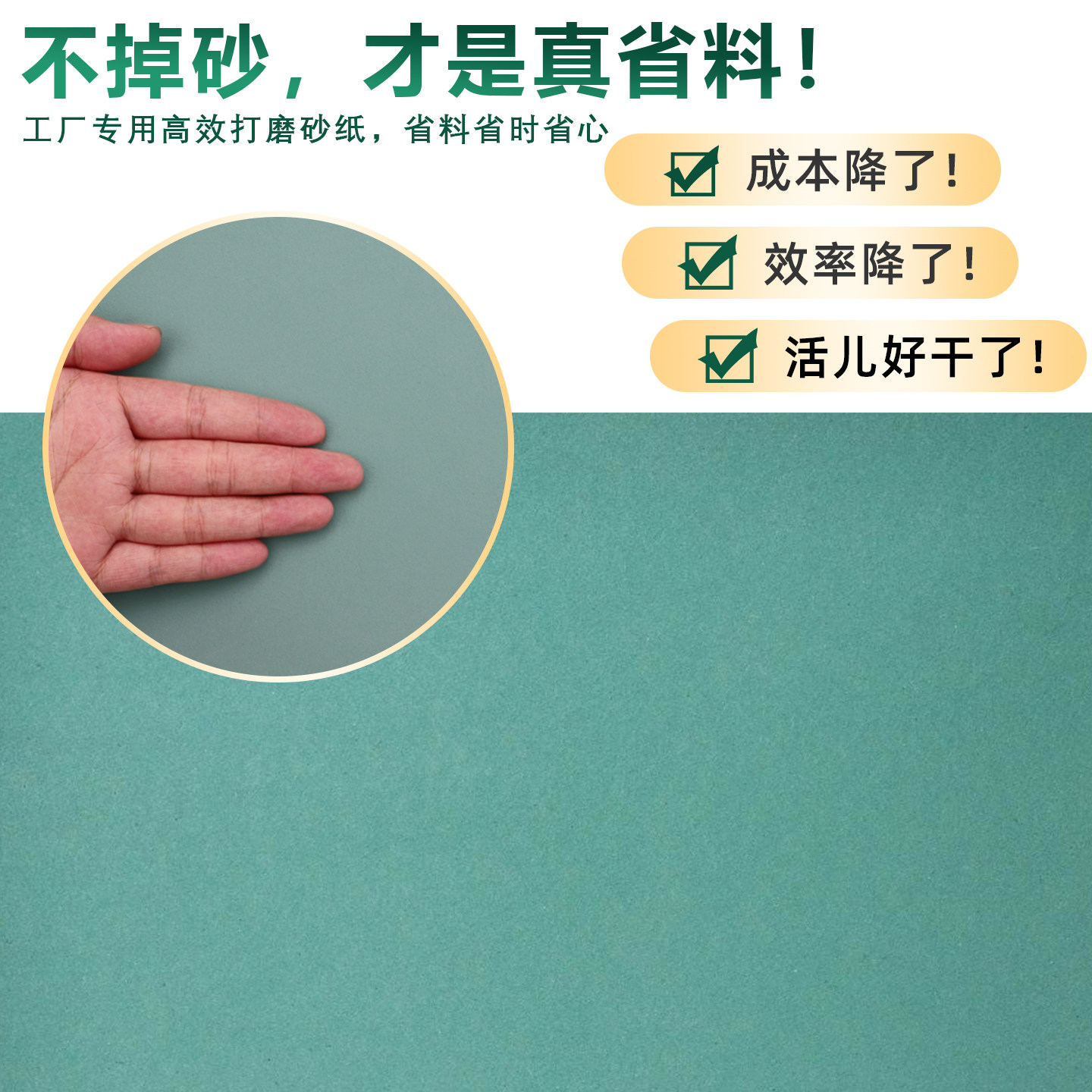 上砂牌金相砂纸抛光打磨镜面W5 W7 W10 W14 W20 W28 W40 W50 W70,淘宝优惠券,粉丝福利购,淘宝优惠卷