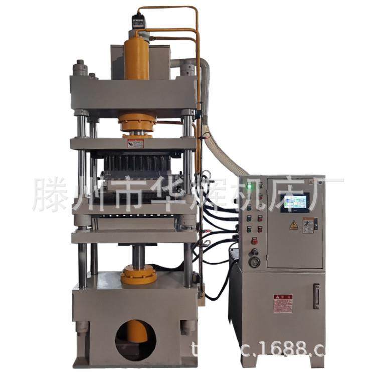 自动化盐浴球成型机50T四柱液压机樟脑丸饲料粉末成型油压机,淘宝优惠券,粉丝福利购,淘宝优惠卷