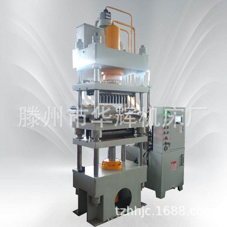 自动化盐浴球成型机50T四柱液压机樟脑丸饲料粉末成型油压机,淘宝优惠券,粉丝福利购,淘宝优惠卷