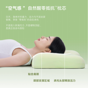 自然醒第三代记忆棉深睡枕PRO2.0护颈椎助睡眠枕头成人枕头芯送礼