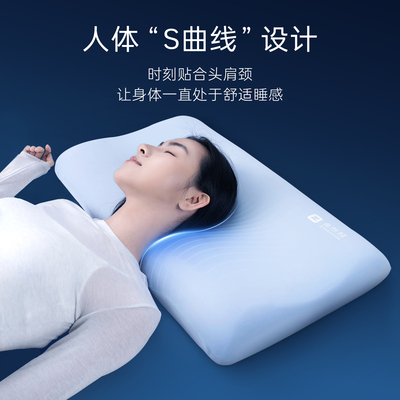 自然醒无感S3海浪枕深睡不贵