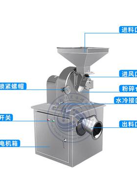 振动式细胞破壁机中草制粉碎机多功能粉碎机