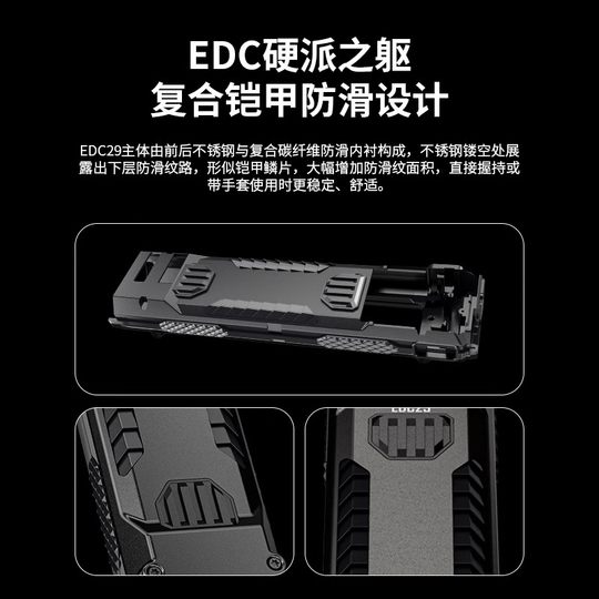 NITECORE Knight Cole edc29 tactical bright light self-defense charging outdoor mini flashlight official flagship