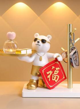 暴力熊钥匙收纳摆件入户玄关装饰品招财乔迁新居礼物轻奢高档开业