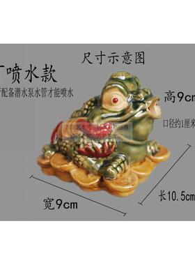 三脚金蟾催财陶瓷摆件蟾蜍神蛙喷水风水蛙茶盘茶宠造景装饰工艺品