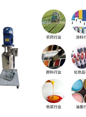 直供0.75kw小型设备电动升降篮式研磨机篮式砂磨机篮磨机实验用