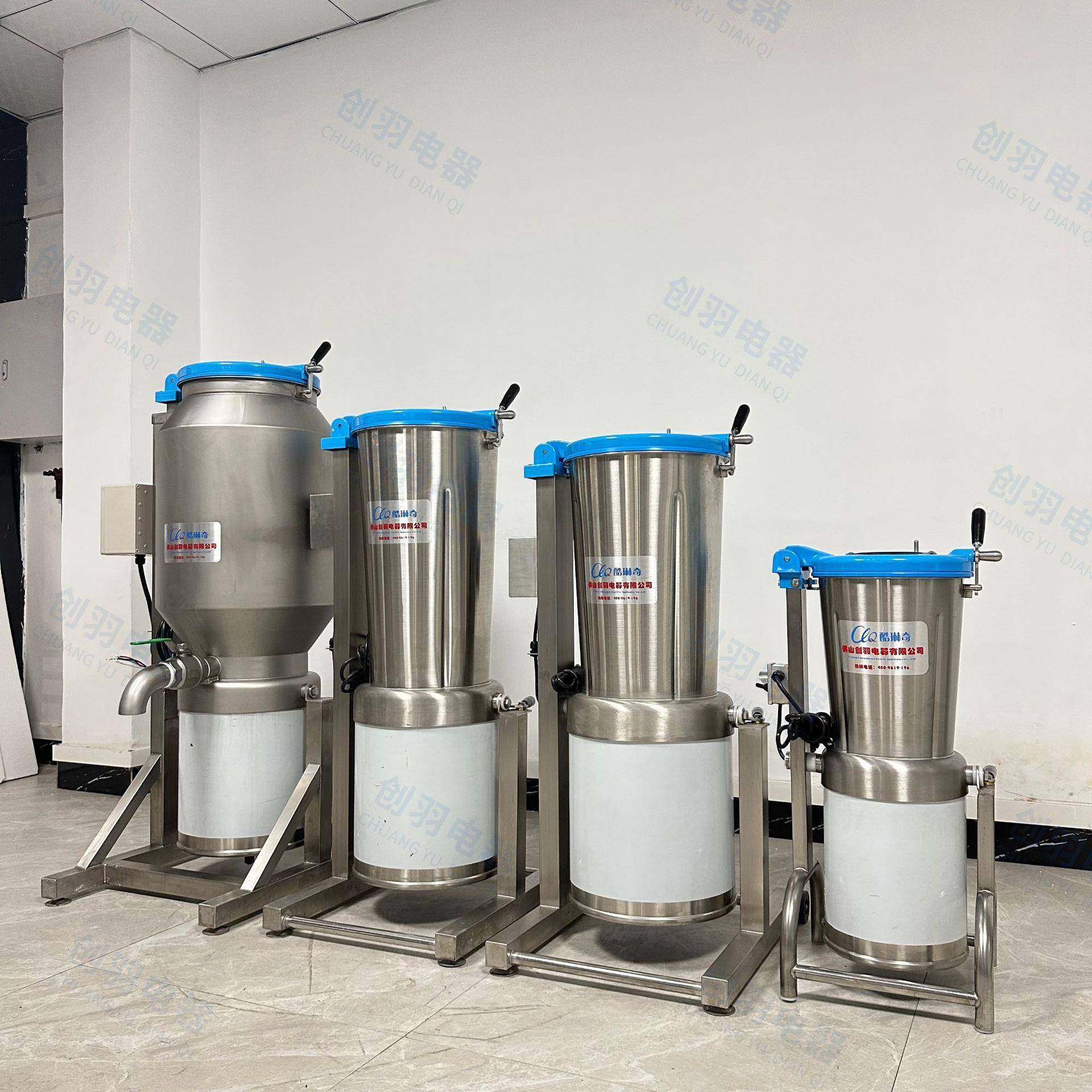 天然蚂蟥打浆机养殖蚂蝗打泥机高速破壁机去核熟枣打泥机果汁机,淘宝优惠券,粉丝福利购,淘宝优惠卷