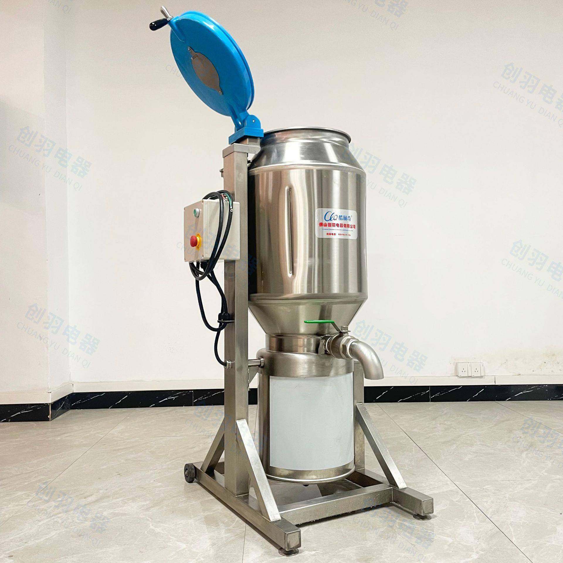 天然蚂蟥打浆机养殖蚂蝗打泥机高速破壁机去核熟枣打泥机果汁机,淘宝优惠券,粉丝福利购,淘宝优惠卷