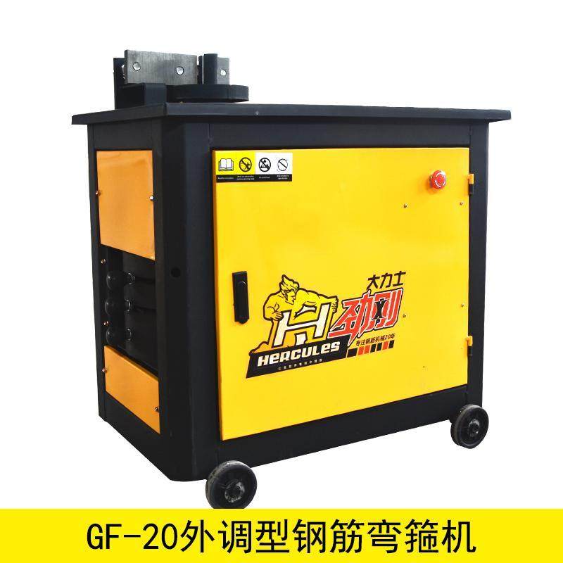 20 25 32钢筋弯箍机全自动数控弯曲机打弯箍筋机弯筋机折筋机新品,淘宝优惠券,粉丝福利购,淘宝优惠卷