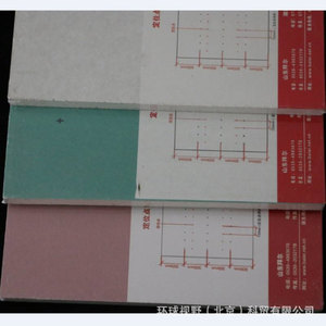 拜尔石膏板定位点零醛梦之恋石膏板1200*3000*9.5MM