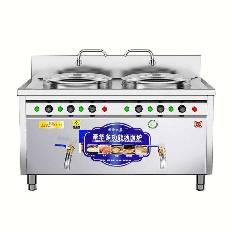 九鼎王多功能双头煮面炉商用电热煮面桶面馆双桶汤面汤粉炉熬汤锅,淘宝优惠券,粉丝福利购,淘宝优惠卷