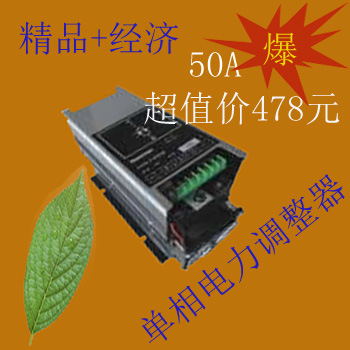W5ZZ4V060-24J可控硅调功器W5TN4V060-24JW5TP4V060-24J电力调节 - 图2