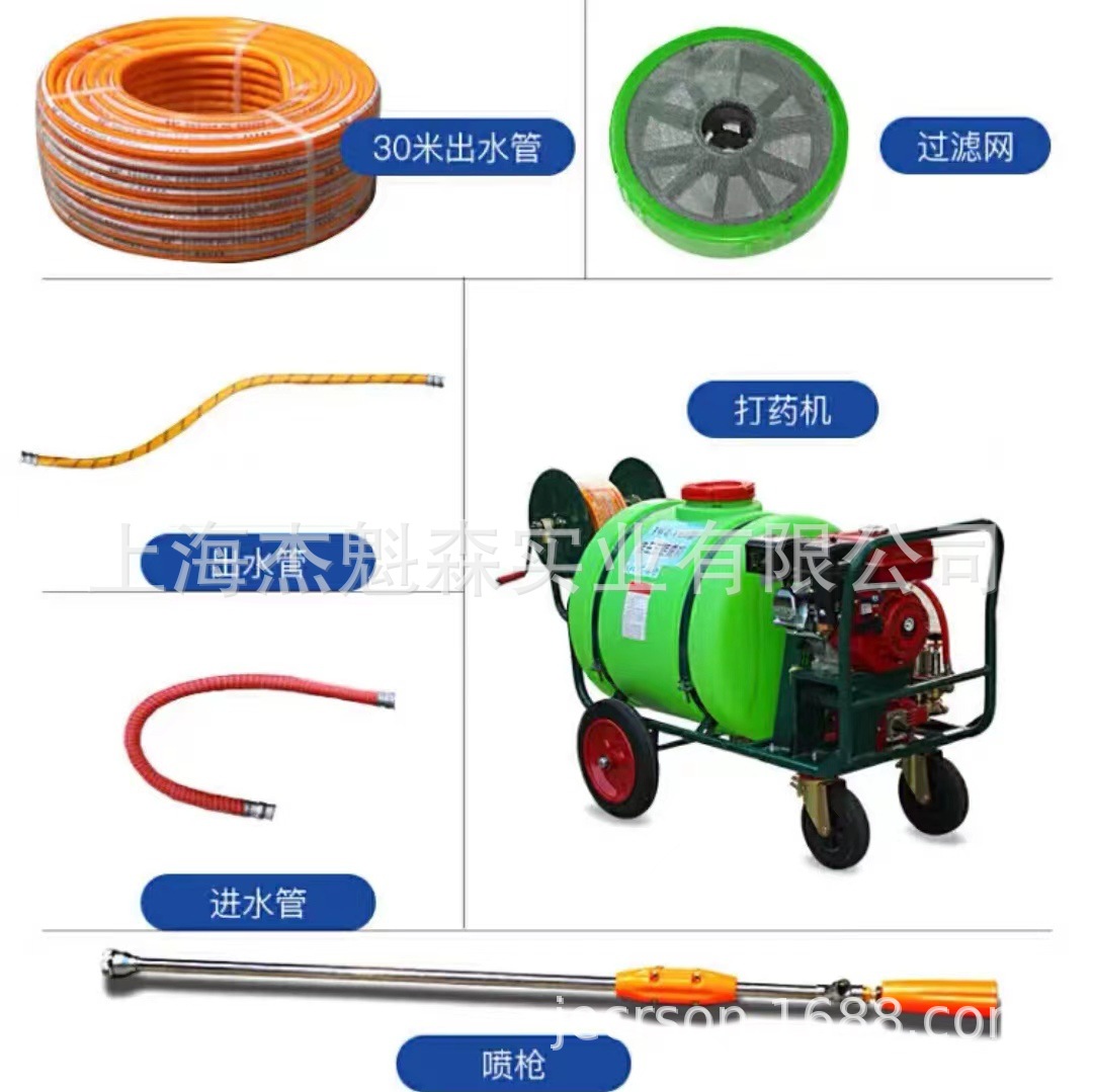 海道3WZ-160打药机160升四冲程汽油高压喷药机大功率 - 图1
