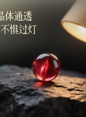 足金财马福牌石榴石手串