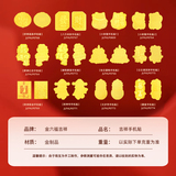 请发财#3件！金六福吉祥 财库黄金手机贴  *3件，券后19.9元包邮