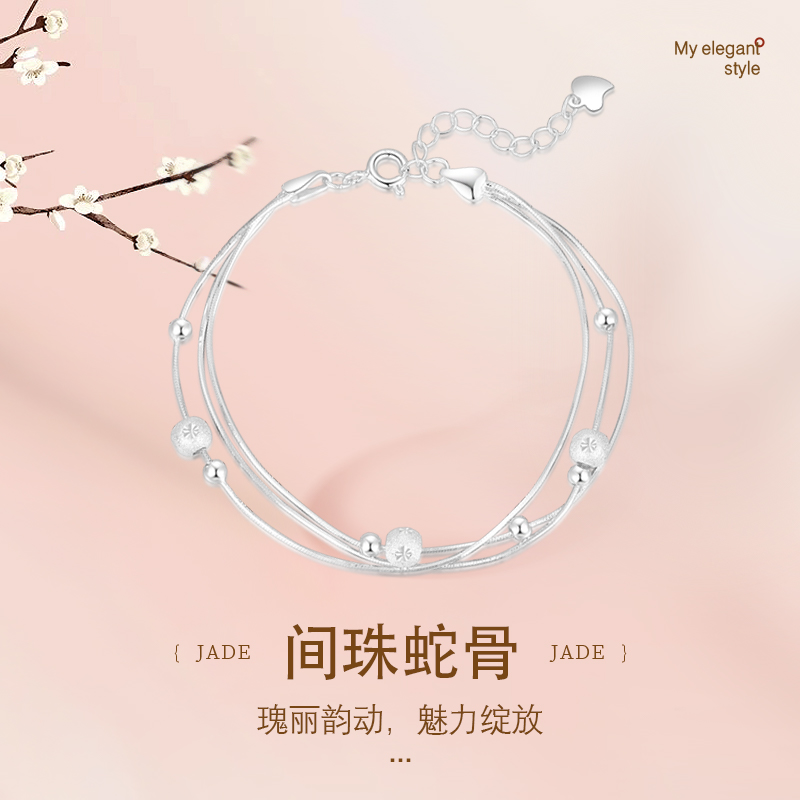 金六福吉祥手链银手链叠戴纯银足银990三层间珠蛇骨ins风通勤穿搭 - 图1