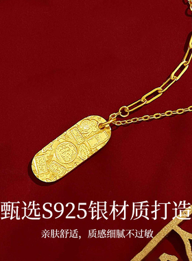 金六福吉祥S925碎冰冰项链女款