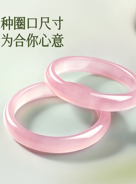 金六福吉祥樱花玉髓手镯