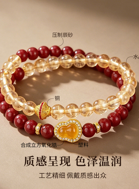金六福黄塔晶五福葫芦双圈手串