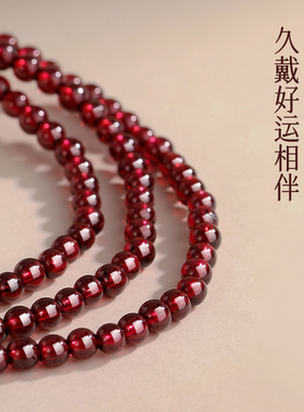 金六福吉祥石榴石三圈招财手串
