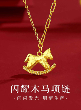 金六福吉祥925银小马锁骨链