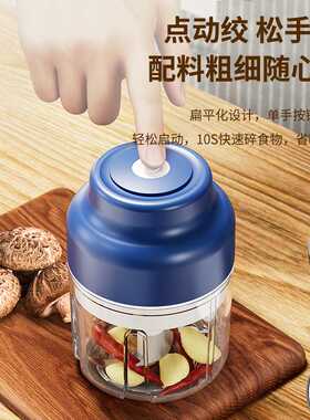 电动捣蒜泥神器无线迷你压蒜器自动搅拌剥蒜器厨房拉蒜器打蒜器
