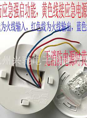 吸顶明装红外线人体感应器开关 距离灵敏度延时光感可调