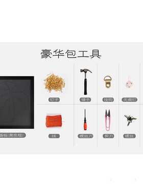 帆船钉子绕线画diy亲子材料包手工课装饰画家居团建一帆风顺摆件