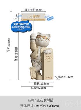 正品修粉色幸运猫饰品业开生意兴隆咖台啡店酒吧前装家庭开业礼物