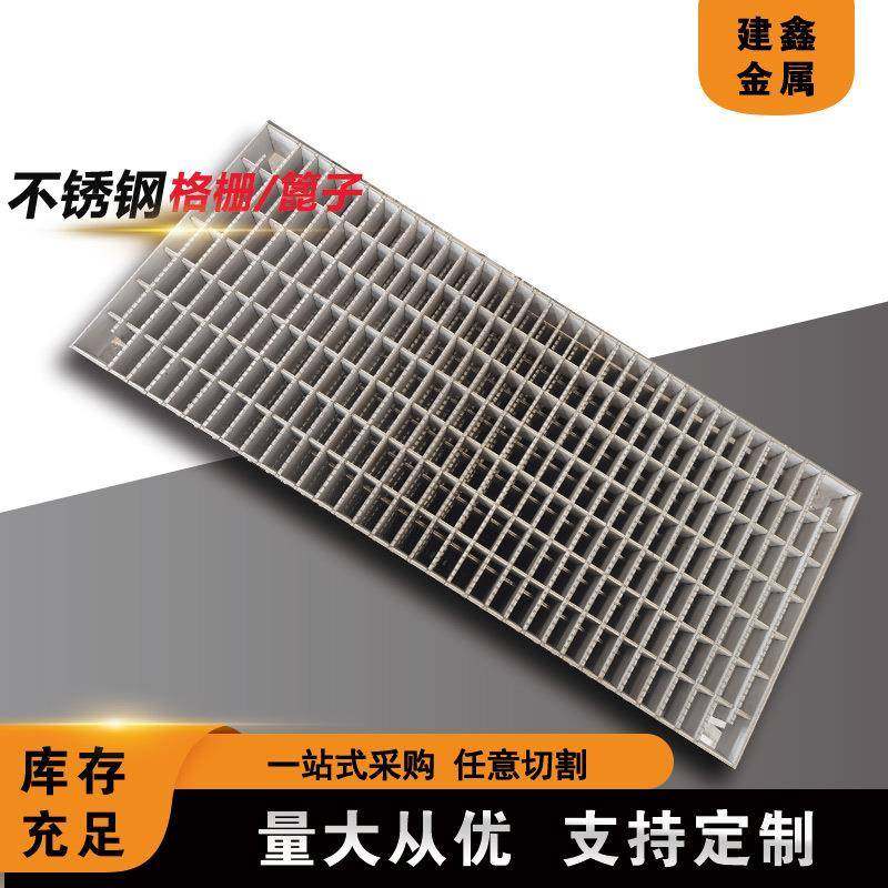 供应304不锈钢地沟盖板厨房下水道明沟用304不锈钢篦子,淘宝优惠券,粉丝福利购,淘宝优惠卷