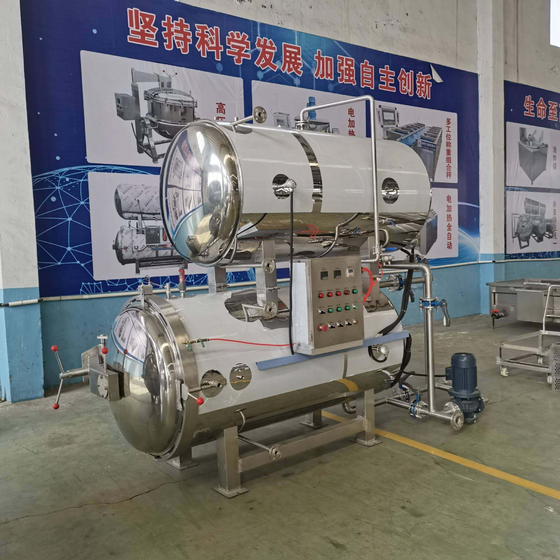 双层水浴式猪蹄杀菌锅花胶高温杀菌锅瓶装辣椒酱全自动杀菌釜,淘宝优惠券,粉丝福利购,淘宝优惠卷