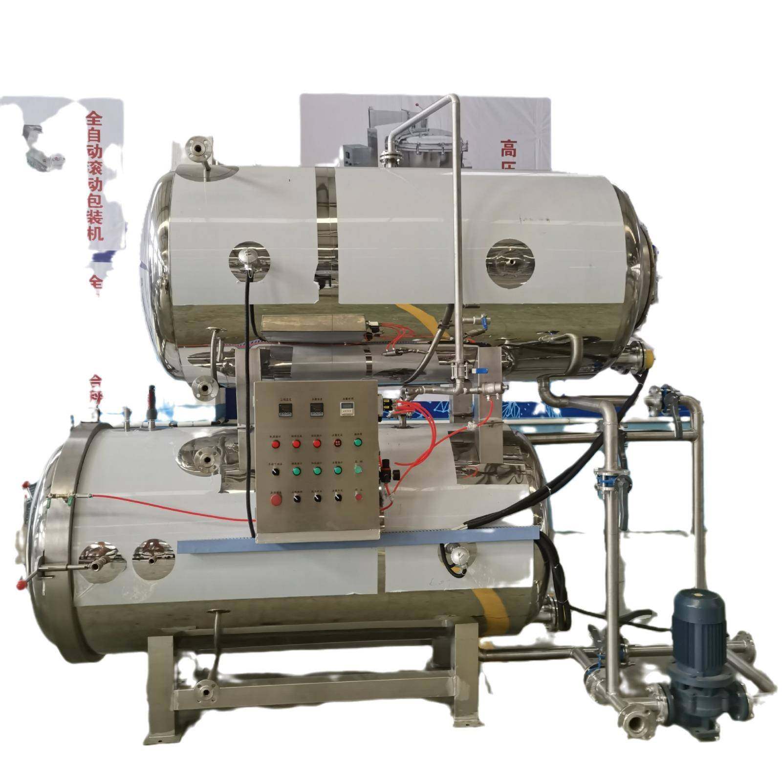 双层水浴式猪蹄杀菌锅花胶高温杀菌锅瓶装辣椒酱全自动杀菌釜,淘宝优惠券,粉丝福利购,淘宝优惠卷