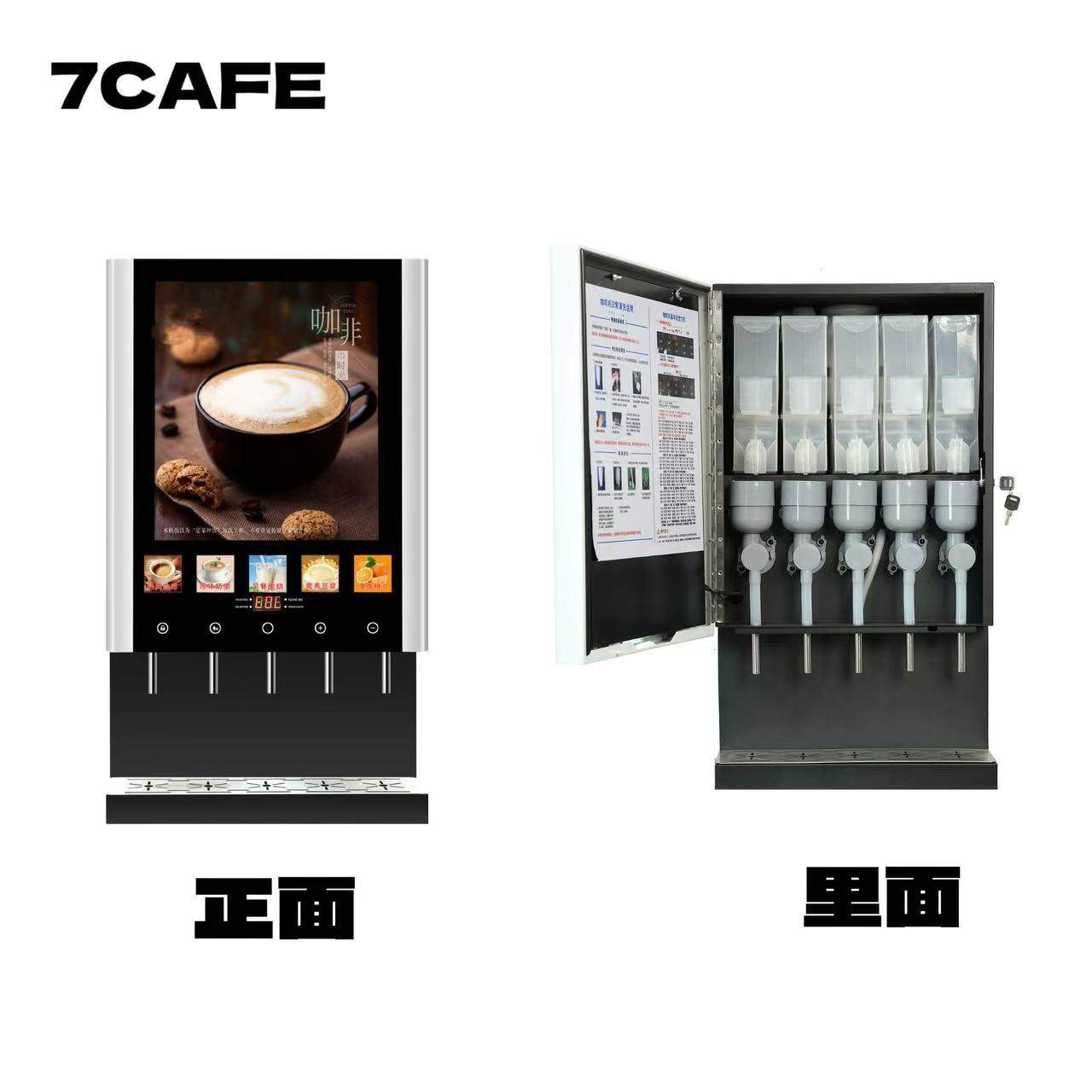 全自动咖啡机豆浆机多功能速溶咖啡机奶茶饮料商用办公一体热饮机,淘宝优惠券,粉丝福利购,淘宝优惠卷