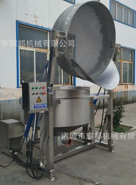 自动提升翻锅出料夹层锅 100|200|300L不锈钢肉块蒸煮锅
