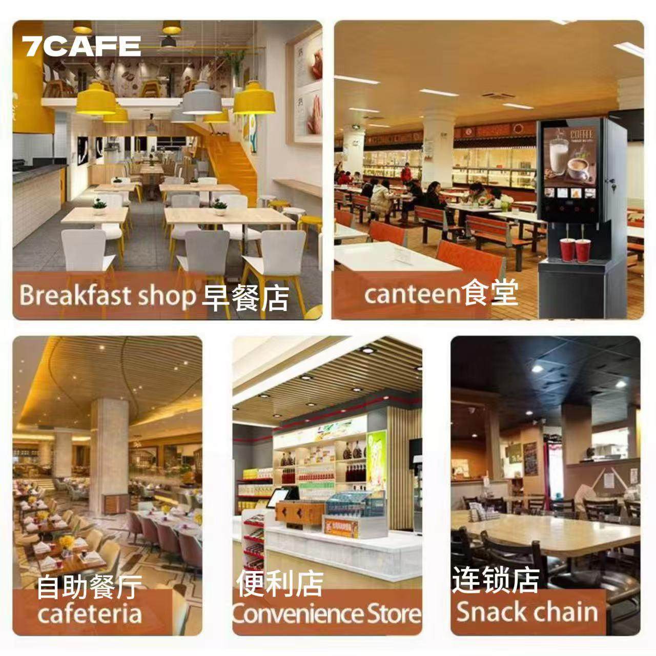 全自动咖啡机豆浆机多功能速溶咖啡机奶茶饮料商用办公一体热饮机,淘宝优惠券,粉丝福利购,淘宝优惠卷