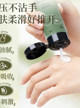 手足综合征手足修护膏靶向化副反