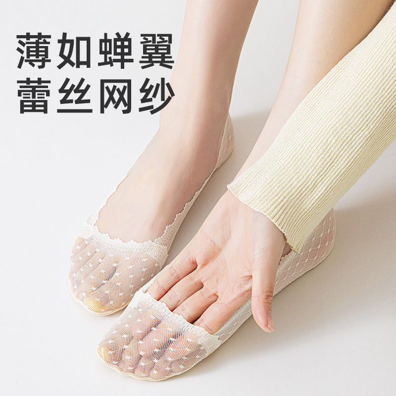 浅口蕾丝边短袜船袜女士防滑不掉跟纯棉毛巾底隐形袜超薄花边夏季 - 图1
