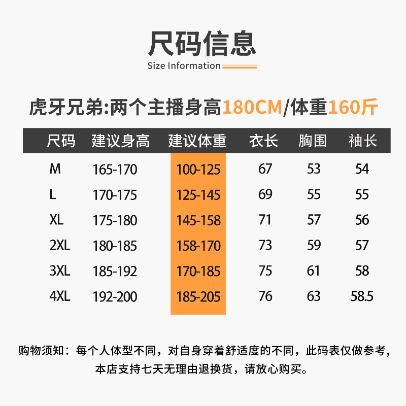 虎牙兄弟双面绒卫衣2025冬季爆款明线拼接设计感圆领打底衫X66912,淘宝优惠券,粉丝福利购,淘宝优惠卷