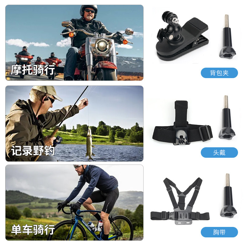 适用大疆action6/5pro/4配件电池胸带背包夹收纳包自拍杆三脚架手腕带骑行摩托车支架保护膜运动相机挂脖吸盘,淘宝优惠券,粉丝福利购,淘宝优惠卷